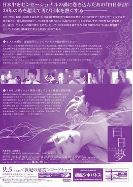 免费在线看剧集 雾港档案
